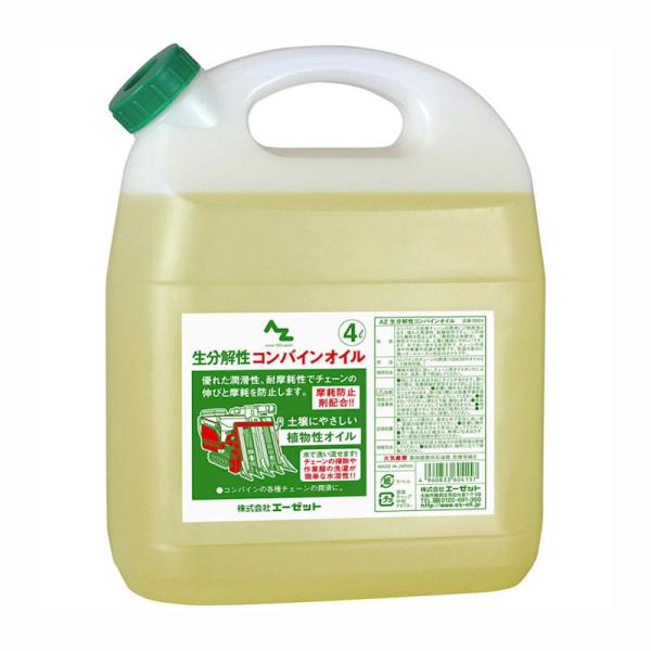 komeri_4960833604157