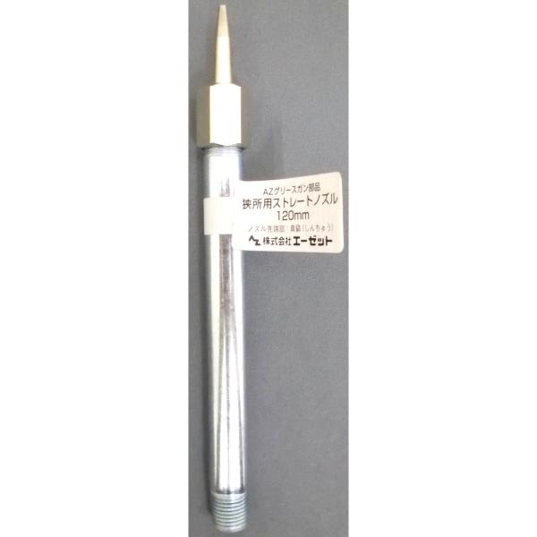 �`�y�i�G�[�[�b�g�j�@�����p�X�g���[�g�m�Y���@�@�P�Q�O�����@�@�@�@�@�@�@