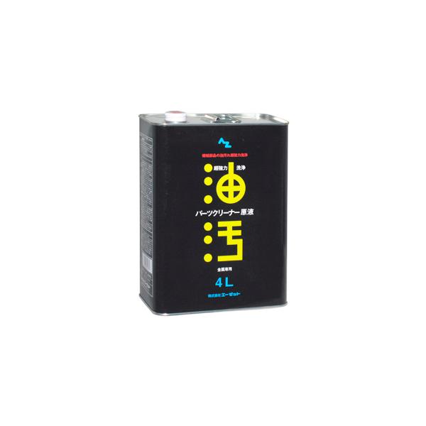 `yiG[[bgj̓p[cN[i[tSk