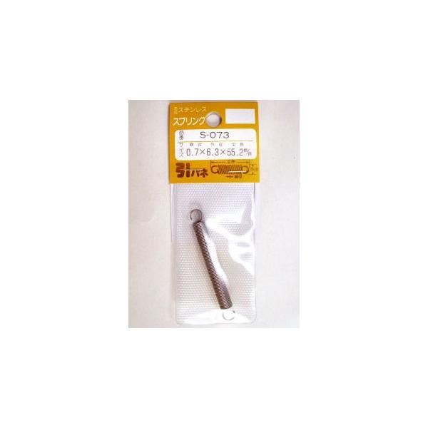 引っ張ると元に戻る方向に反発するタイプのバネ