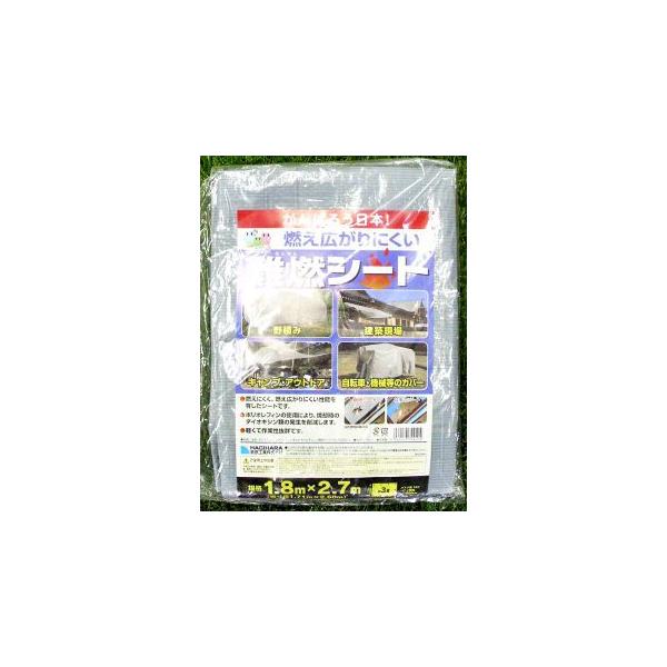 燃えにくく、燃え広がりを抑制する、自己消火性機能を有したシートです。　 建築、建設などの壁面養生材や橋梁工事などの床面養生、放火対策野積カバーなどに