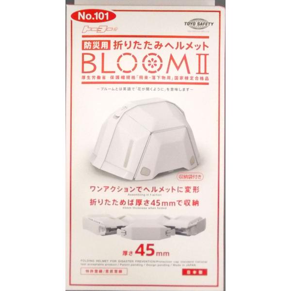 他サイト： ヘルメット　ブルームー　ＮＯ．１０１　ホワイトの商品画像