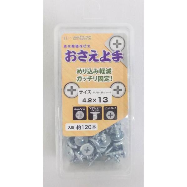 ؍HprX@@jN@SDQ×PR@PQO{@X[n[hP[X