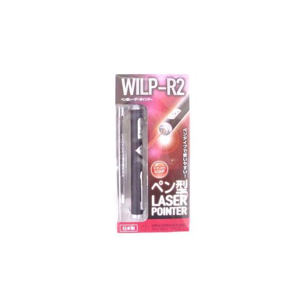 BM(ビッグマン) レーザーポインターペン型 WILP‐R2 BM(ビッグマン) レーザーポインターペン型 WILP‐R2