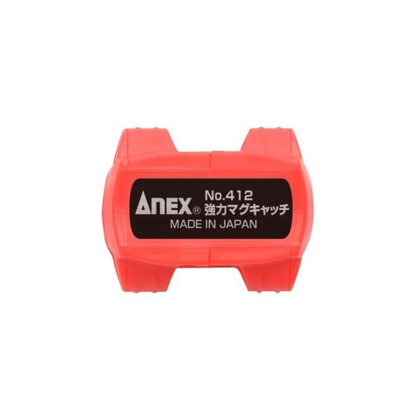 他サイト： ＡＮＥＸ　強化マグキャッチ　Ｎｏ４１２の商品画像