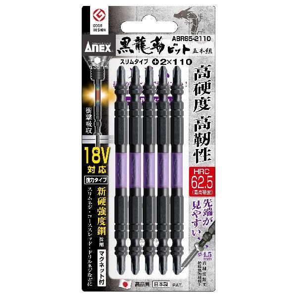 `mdwiAlbNXj@xrbgX@`aqrT]QPPO