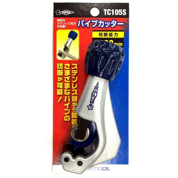 �X�[�p�[�c�[���@�`���[�u�J�b�^�[�@�s�b�]�P�O�T�r�@�@�@�@