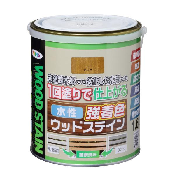 ���������F�E�b�h�X�e�C�� 1.6L