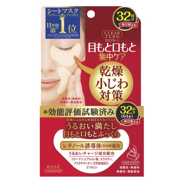 RX|[g@NA^[ӂAC][}XN@RQ