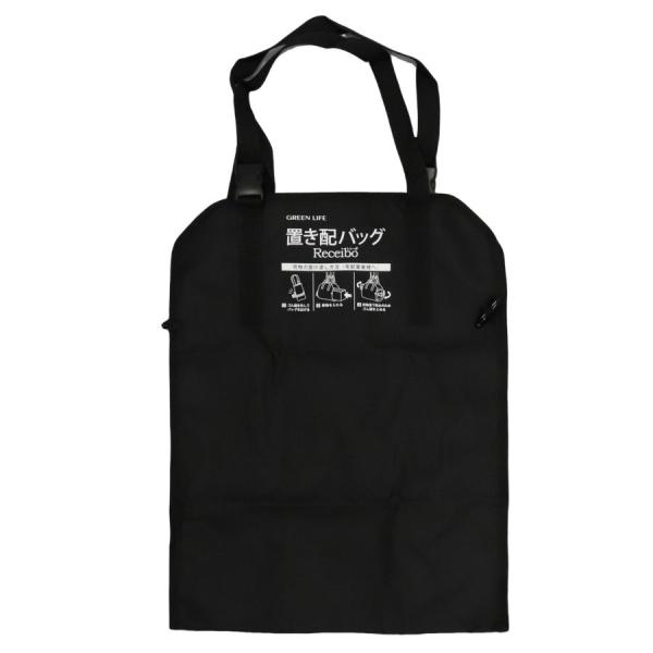 玄関のドアノブなどにひっかけるだけで荷物が受け取れる