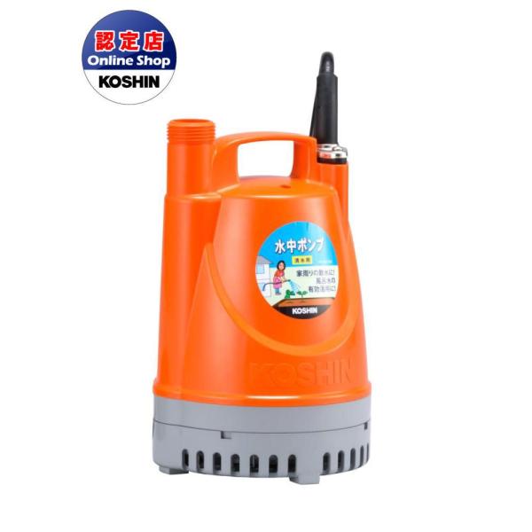 工進（KOSHIN） 清水用水中ポンプ YK−625 : コメリドットコム