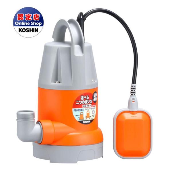 中古品 工進 KOSHIN 水中ポンプ YK-632A 自動運転 YK-632A」の人気商品一覧・価格比較 - 価格.com