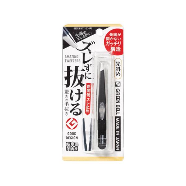 先端が開かないガッチリ構造