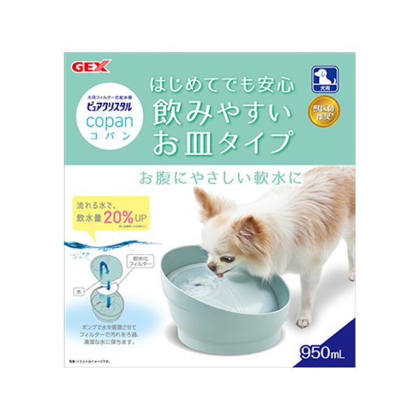 犬用食器類 給水器 ピュアクリスタル コパンの人気商品 通販 価格比較 価格 Com