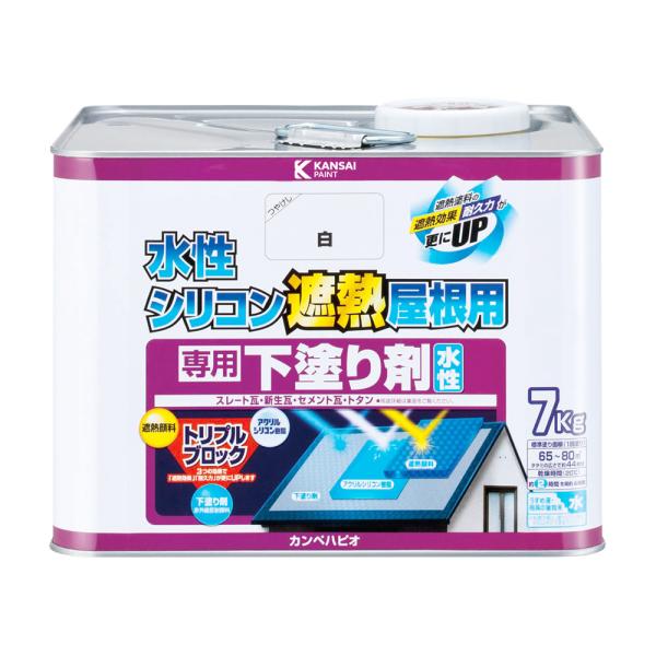 専用下塗り剤に含まれる赤外線反射顔料と水性シリコン遮熱塗料屋根用（別売）の遮熱顔料とアクリルシリコン樹脂を合わせてトリプルブロック。