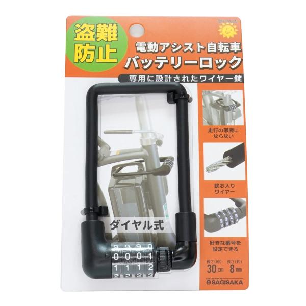 komeri_4973291737756