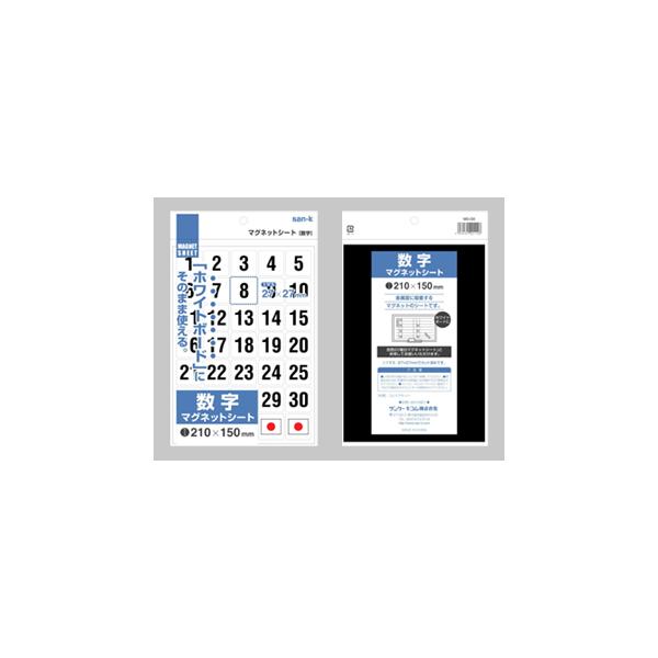 TP[@}OlbgV[g@QPO×PTO