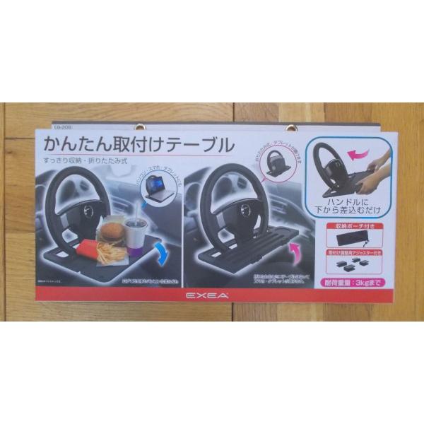 YƁ@܂肽݃e[u@da|QOW