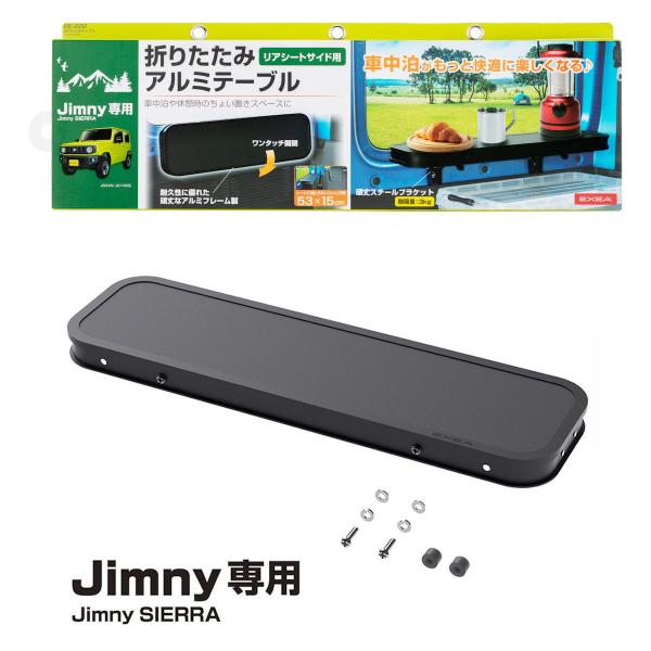 YƁ@Wj[@Wj[VGp@܂肽݃e[u@dd|QQQ