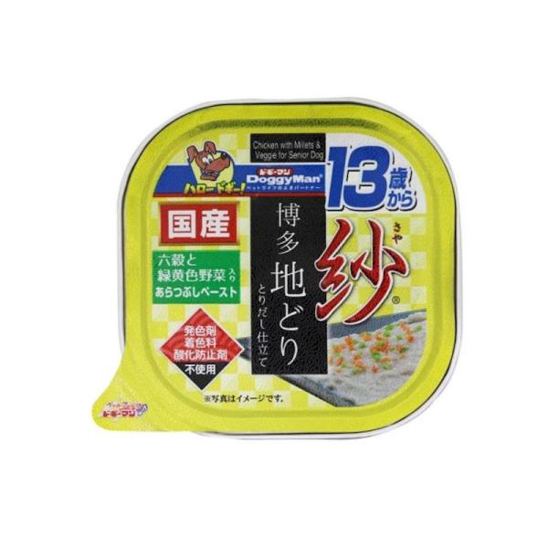 ドギーマン 紗 博多地どり 13歳から用 六穀と 野菜入り