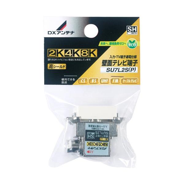 壁面テレビ端子 SU7L2S(P) : コメリドットコム - 通販 壁面テレビ端子 SU7L2S(P) : コメリドットコム - 通販
