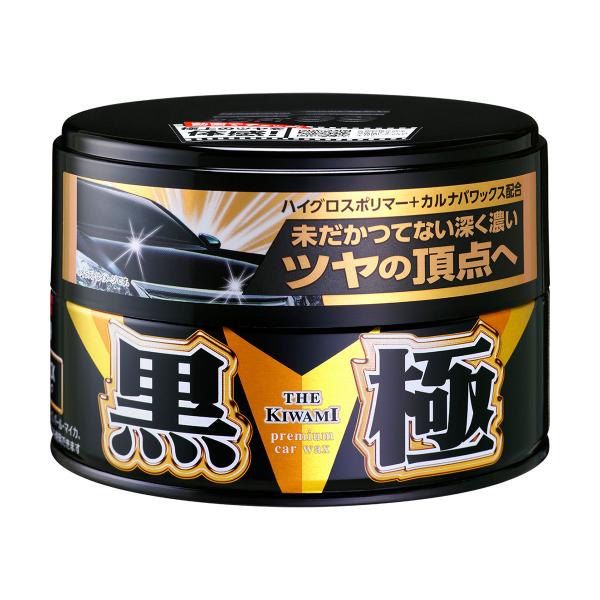 ソフト99 黒の極 カーワックス 200g : コメリドットコム - 通販