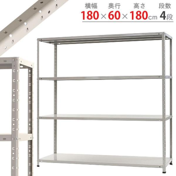 組立簡単！しかも重量物の収納や大きな物の収納に最適なスチール棚です。