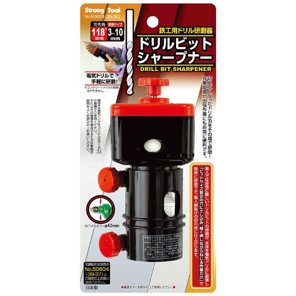 イチネンアクセス ストロングツール ドリルビット シャープナー
