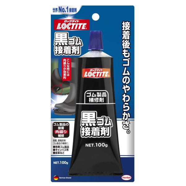 ヘンケルジャパン（LOCTITE）黒ゴム接着剤 100g DBR-100