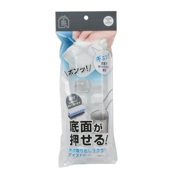 他サイト： パール金属　冷た倶楽部　取り出しやすいアイストレー　フタ付きの商品画像