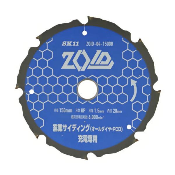 藤原産業 SK11 ZOIDチップソー窯業サイディング（PCD