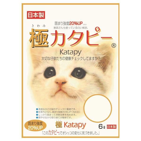 【12袋セット】カタピー Katapy 猫砂 紙砂 ペパーレット 紙製猫砂 極カタピー 6L : コメリドットコム - 通販