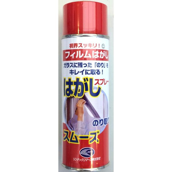 他サイト： 窓ガラスフィルムはがしスプレーＨＴー０６２の商品画像