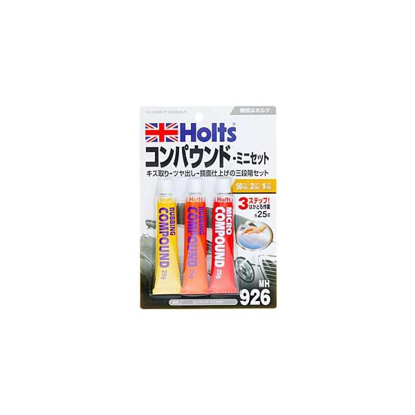 ホルツ コンパウンド ミニセット MH926 : コメリドットコム