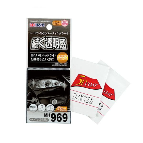 こめ出品ページ autowork_4973007512691