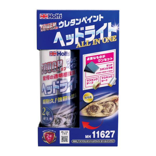ホルツ　タフウレタンペイント　ヘッドライト　オールインワン　ＭＨ１１６２７