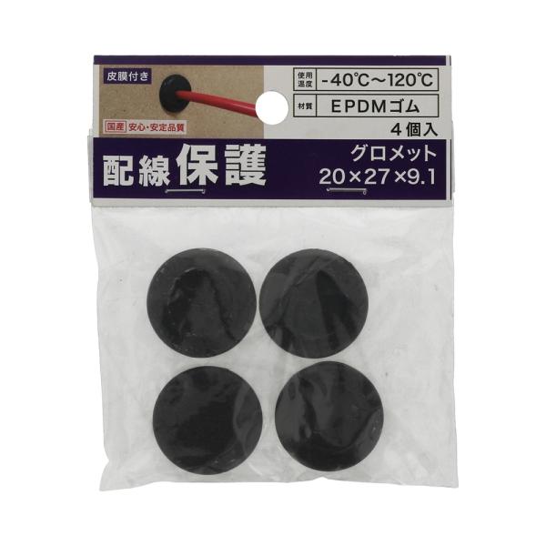 グロメット komeri_4979874063496