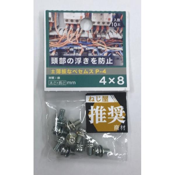 {|Ȃ׃ZXo|SRlb@S×W 5Zbg