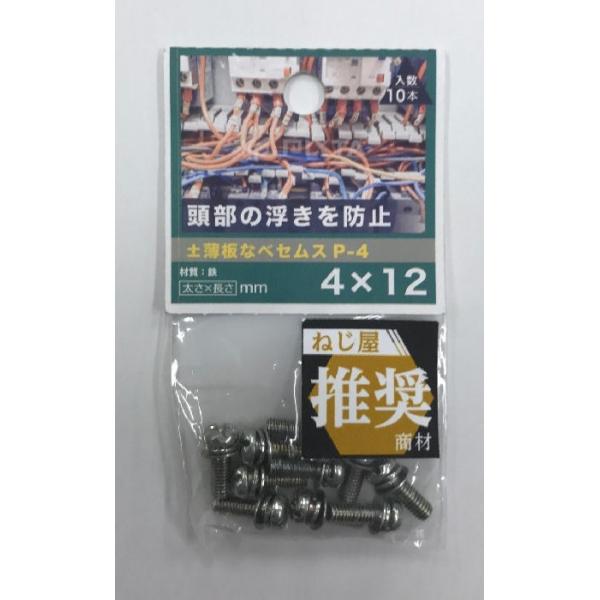 {|Ȃ׃ZXo|SRlb@S×PQ 5Zbg