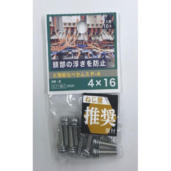 �{�|���Ȃ׃Z���X�o�|�S�R�l�b�@�S×�P�U 5�Z�b�g