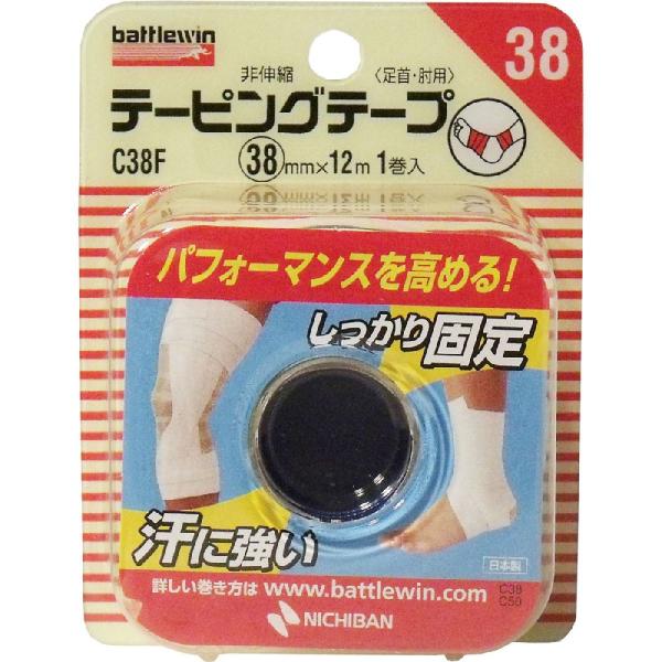 バトルウィン テーピングテープ ｃ ３８ｆ コメリドットコム 通販 Paypayモール