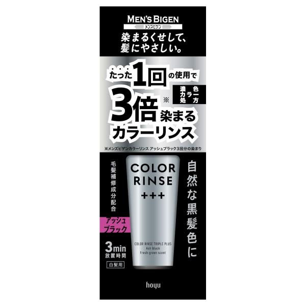 他サイト： ホーユー　メンズビゲン　カラ―リンス　トリプルプラス　アッシュブラックの商品画像