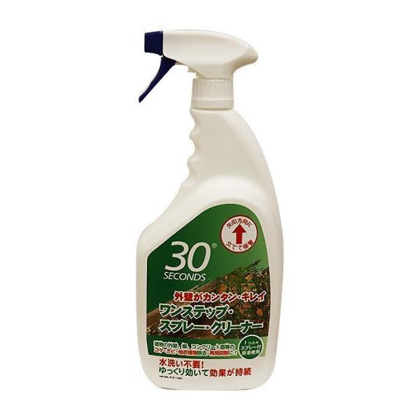 30セカンズ 掃除用具の人気商品・通販・価格比較 - 価格.com 30セカンズ 掃除用具の人気商品・通販・価格比較 - 価格.com