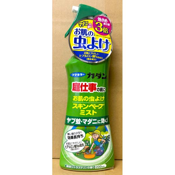 カダン スキンベープミスト 200ml 虫除けスプレー 蚊 対策 虫よけ やぶ蚊 マダニ