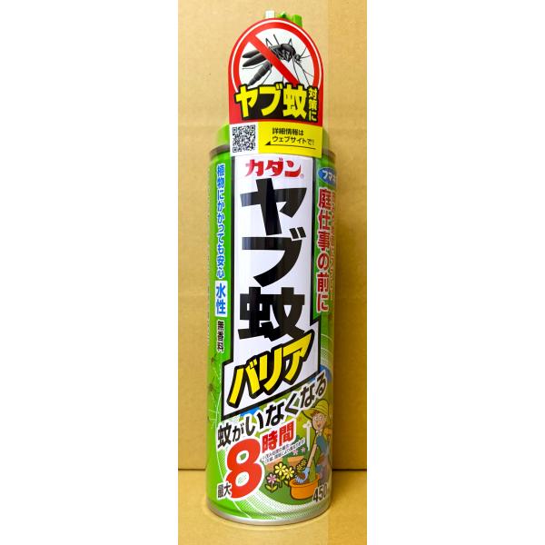 カダンヤブ蚊バリア 450ml  ガーデニング 園芸用品 屋外用 殺虫剤 園芸用虫よけ