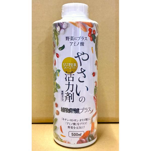 やさいの活力剤 植物剛健プラス 500ml　野菜の活力剤