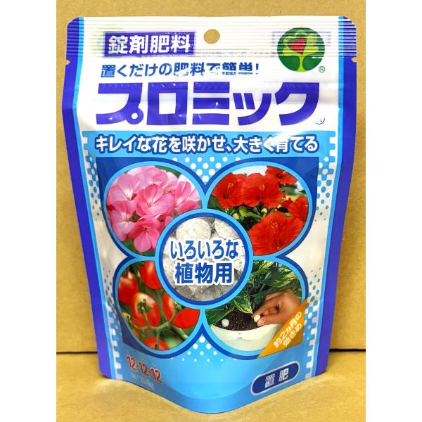 置肥 プロミック 錠剤肥料 いろいろな植物用 150g