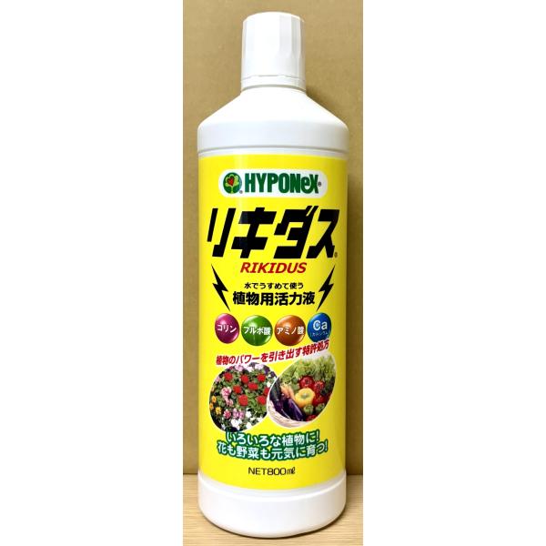 ハイポネックス リキダス  800ml