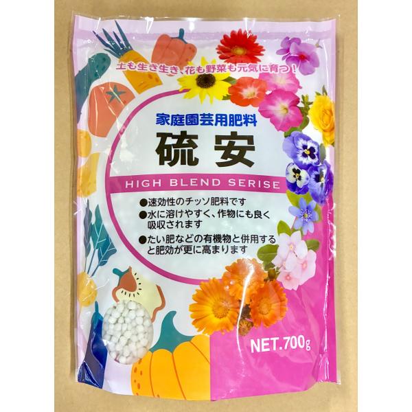硫安 700g あかぎ園芸 硫酸アンモニア チッソ肥料 家庭菜園 家庭園芸用肥料 おすすめ 人気 アンモニア 速攻 水に溶けやすい 肥料