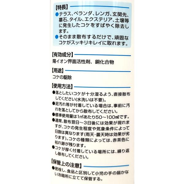 �R�P�Ɓ[��V�����[ 1000ml ���C���{�[��i ���i�摜1